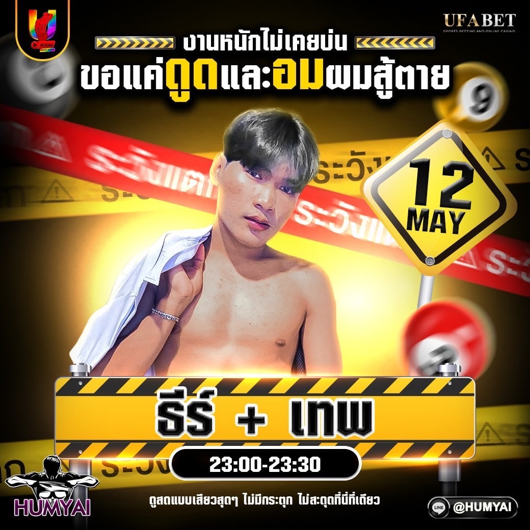 S__1761384_0