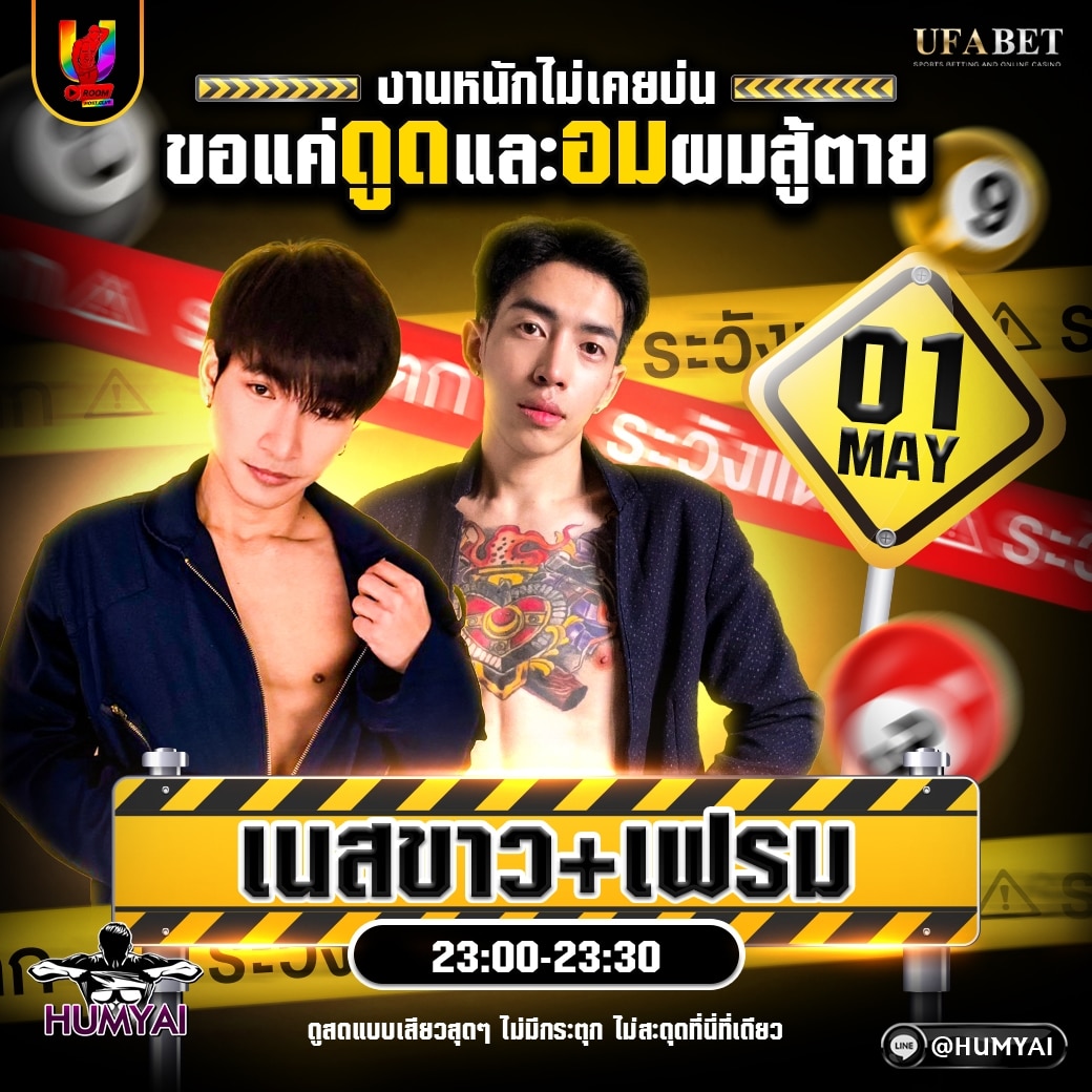 หรรม1