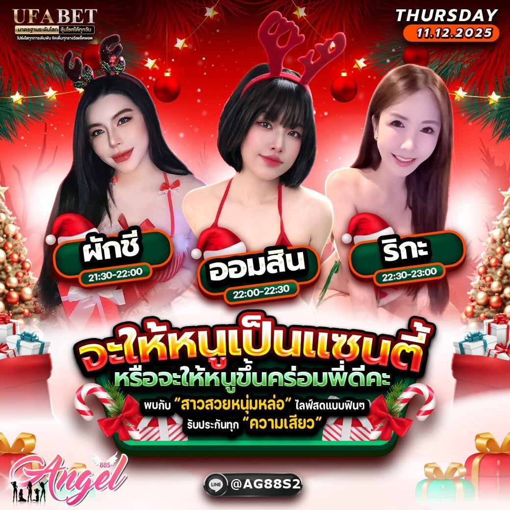 messageImage_1765351177089