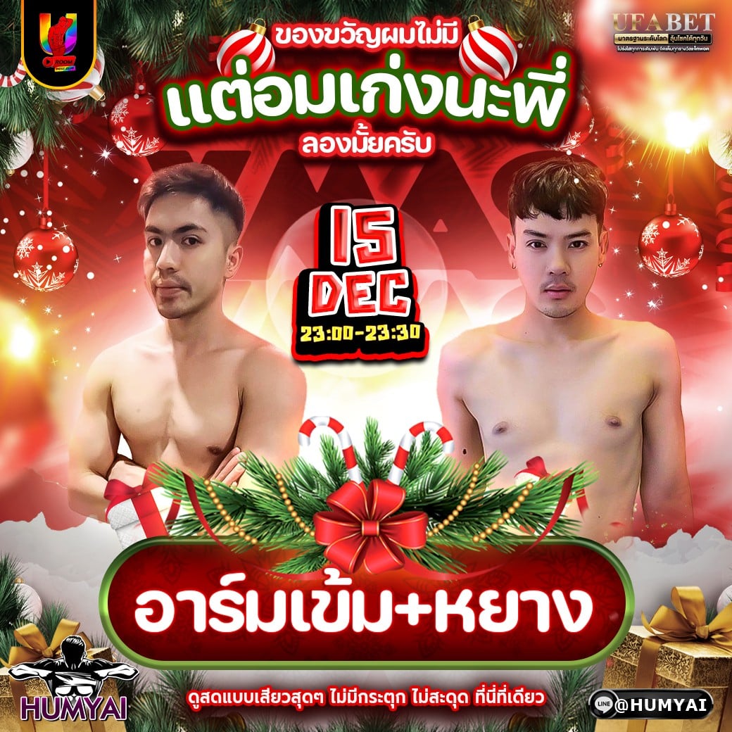 messageImage_1765697323998