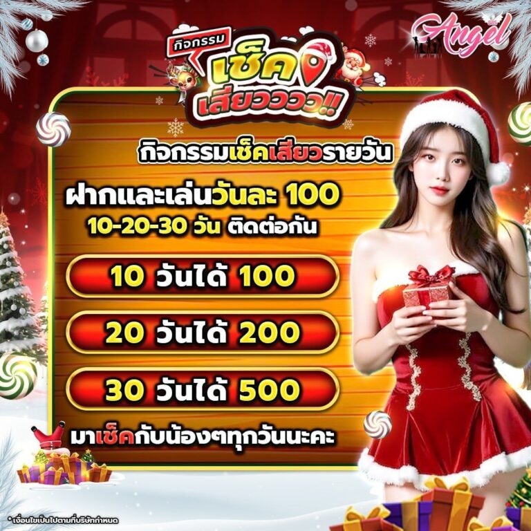 photo_๒๐๒๕-๑๒-๐๑_๑๔-๐๒-๒๒ (2)