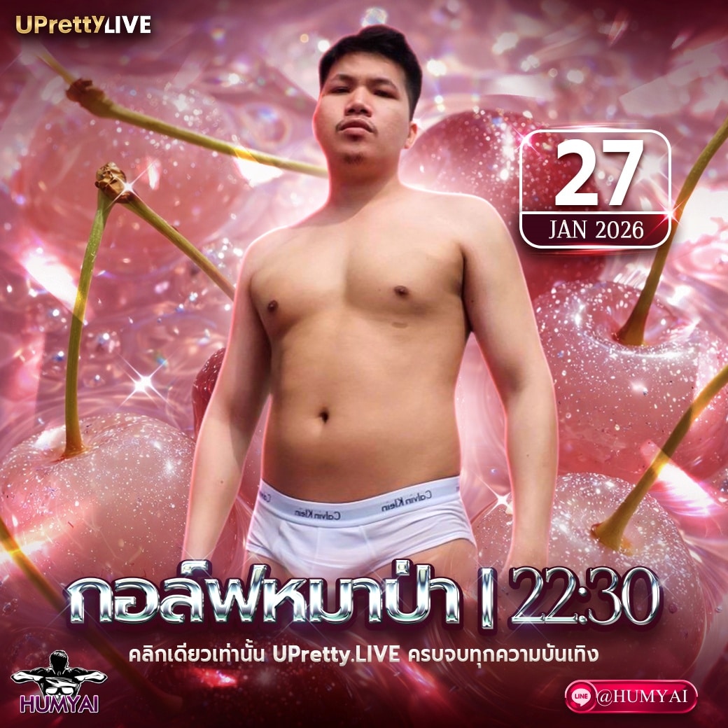 2701_ชายเดี่ยว 1040x1040_0