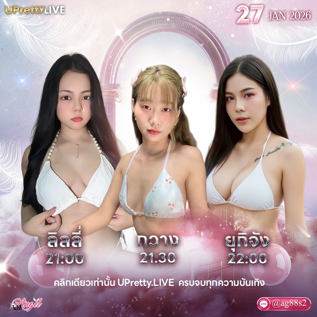 รายวัน-ญ_วันที่_270169_0