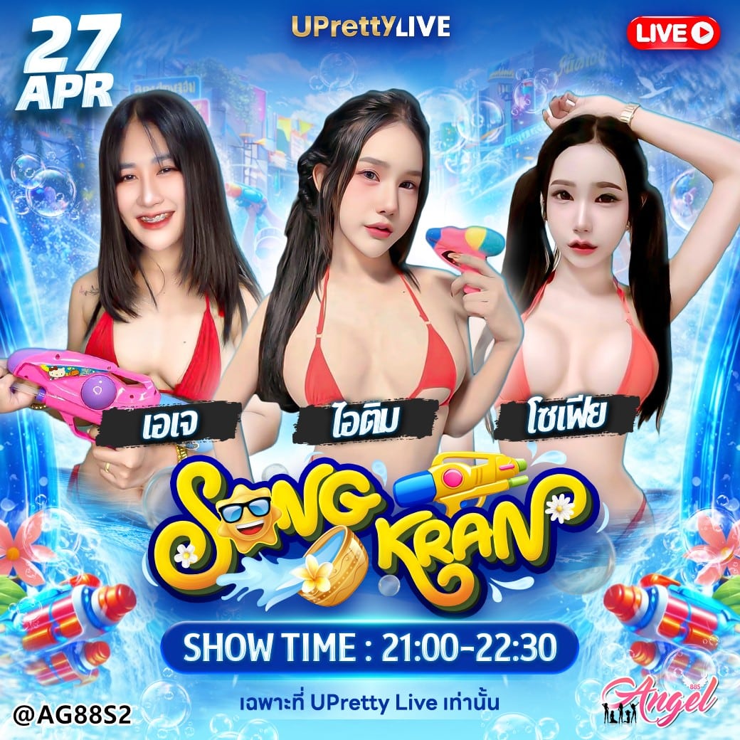 messageImage_1777186332178