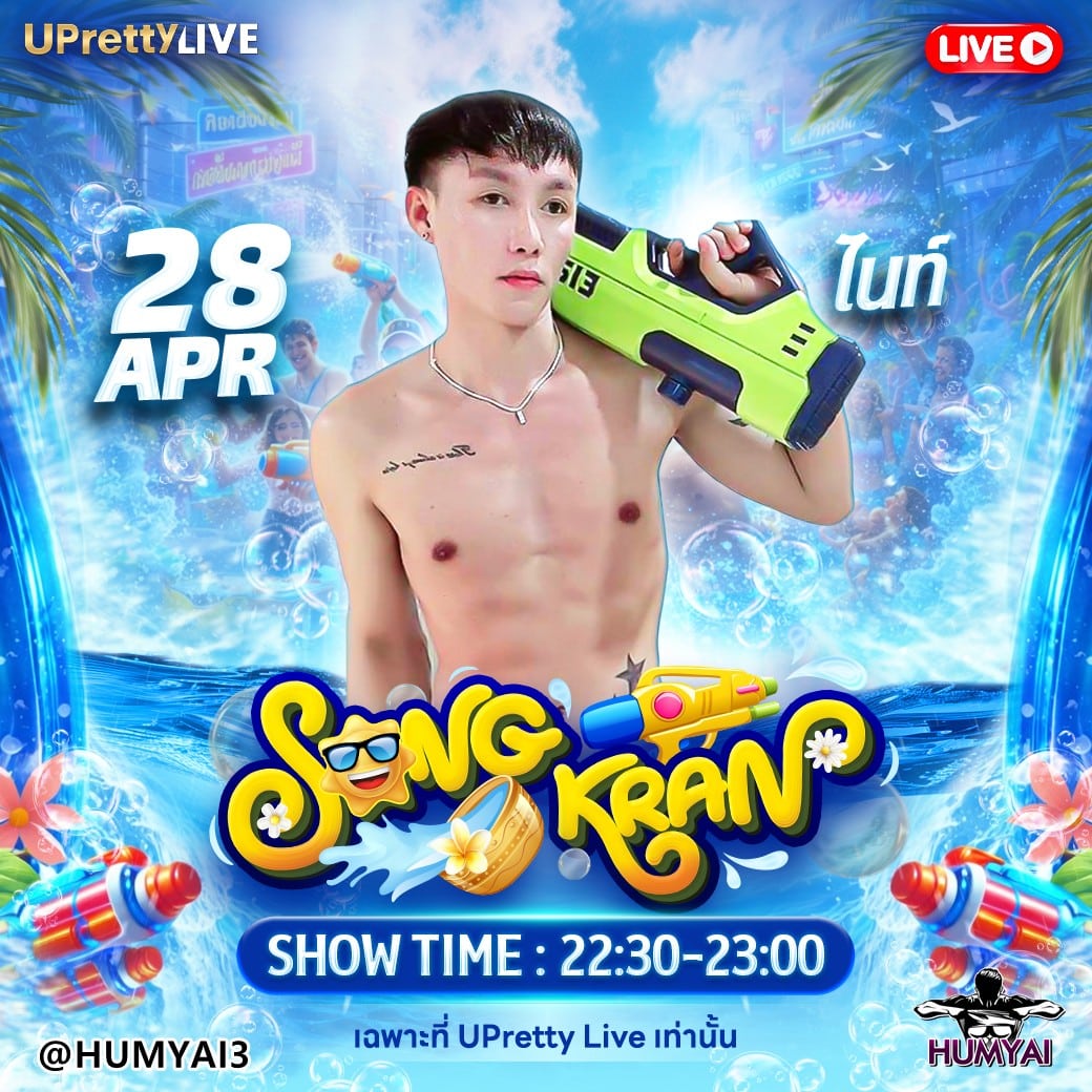 messageImage_1777259873377