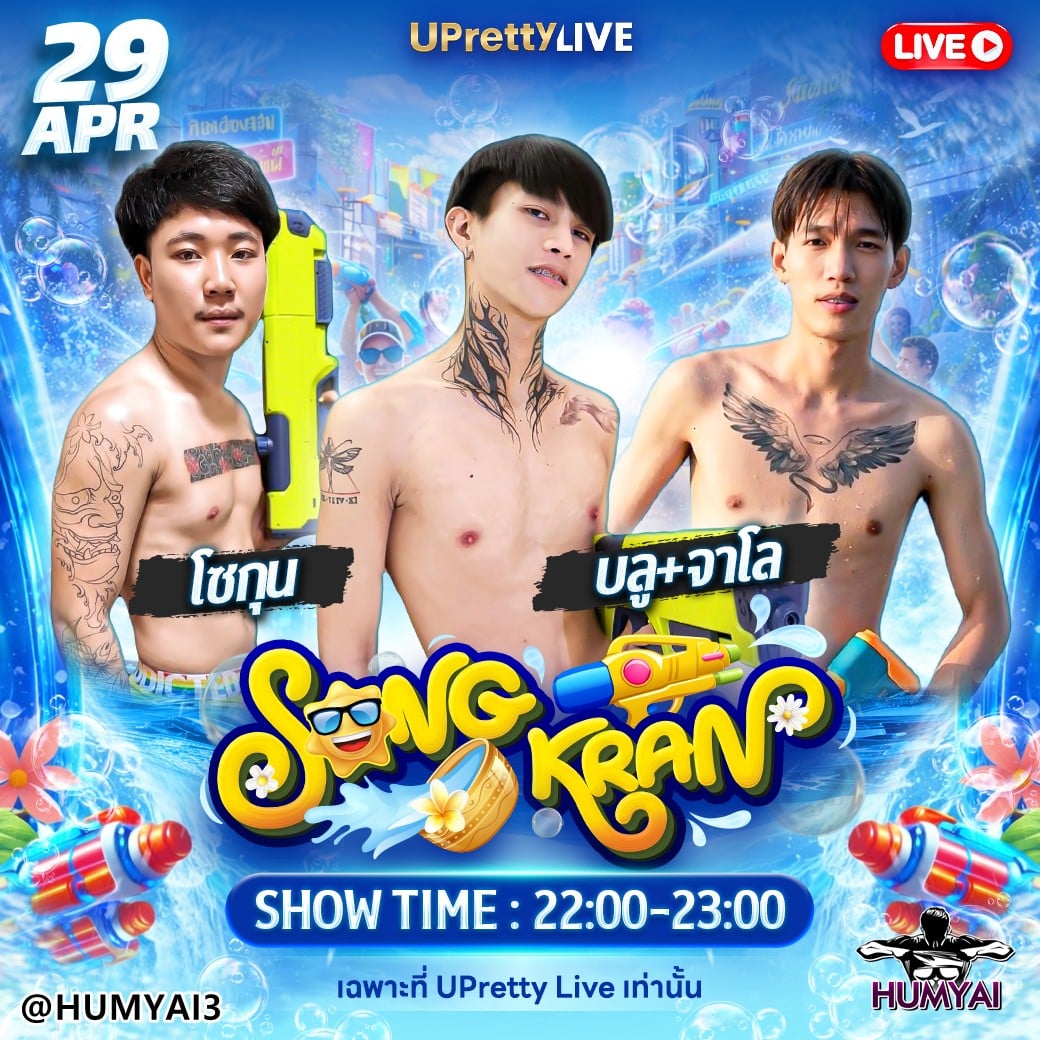 messageImage_1777380174372