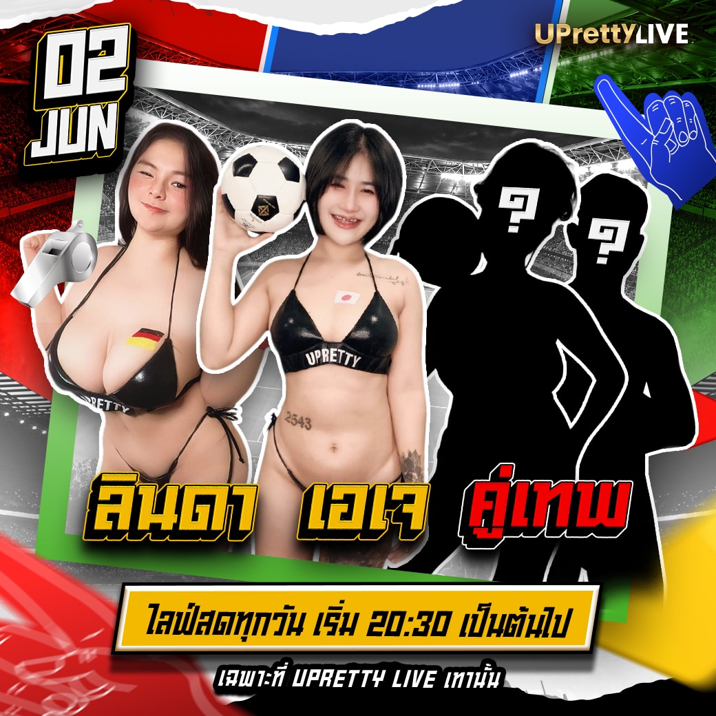 02_BLACK ROOM_รวมรายวัน หญิง